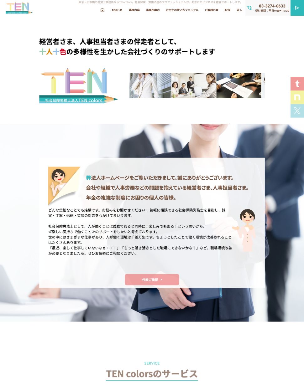 フルオーダープランのサンプル