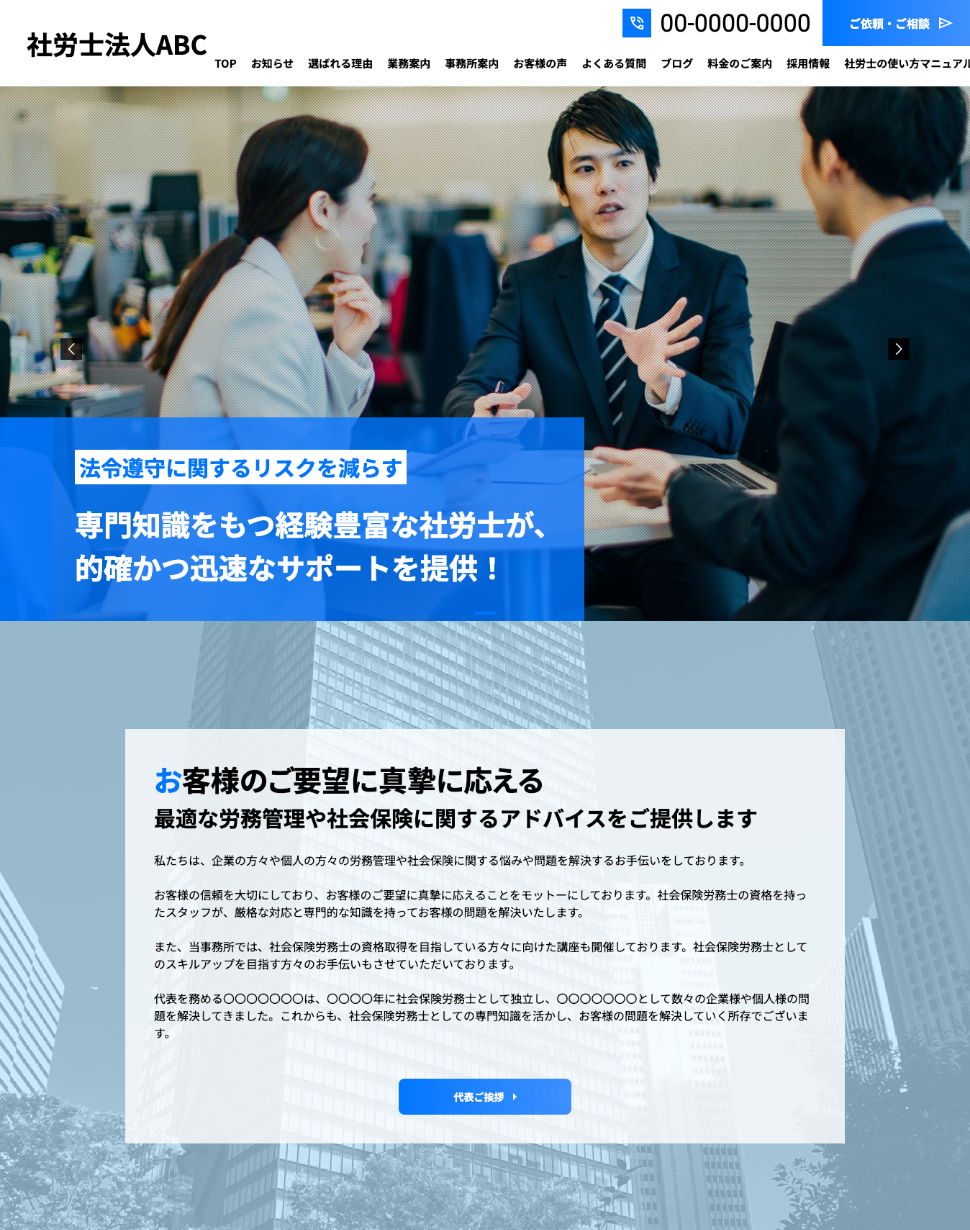 セミオーダープランのサンプル